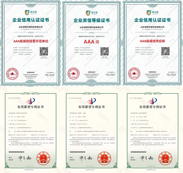 Feather Powder Production Equipment